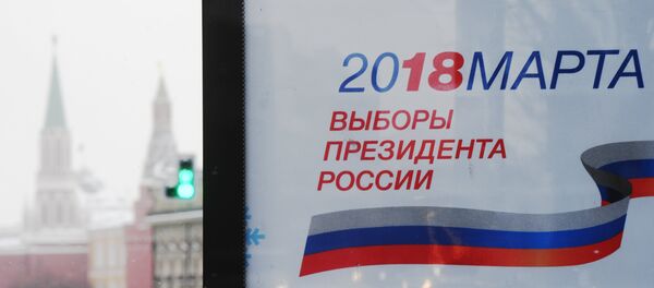 Билборд с символикой выборов президента РФ 2018. - Sputnik Аҧсны
