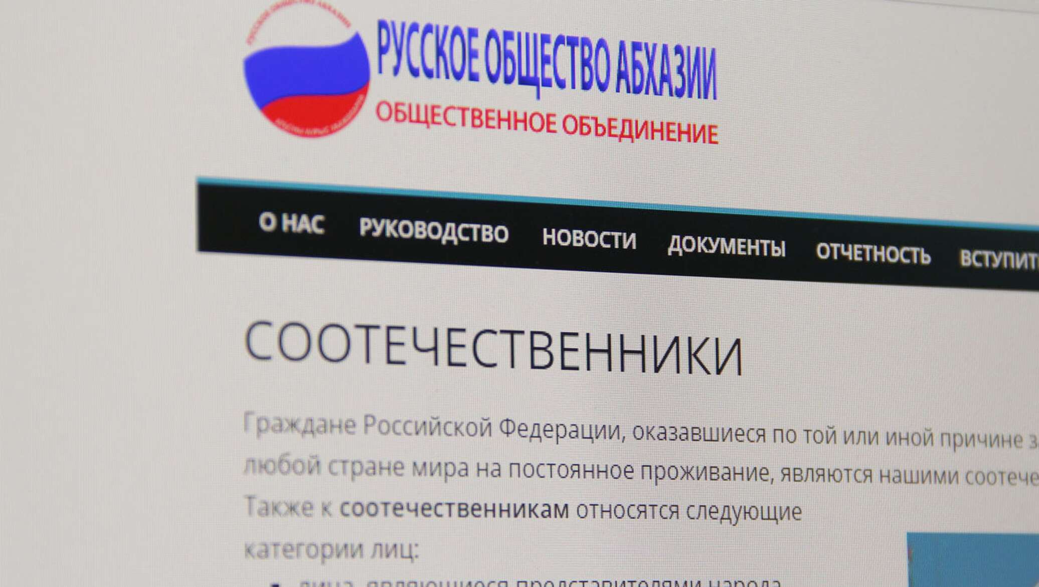 Программа по переселению соотечественников. Памятка госпрограммы переселения соотечественников. Программа соотечественники. Программа переселения соотечественников. Особенности правового статуса соотечественников.