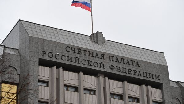 Здание Счетной палаты РФ в Москве - Sputnik Абхазия