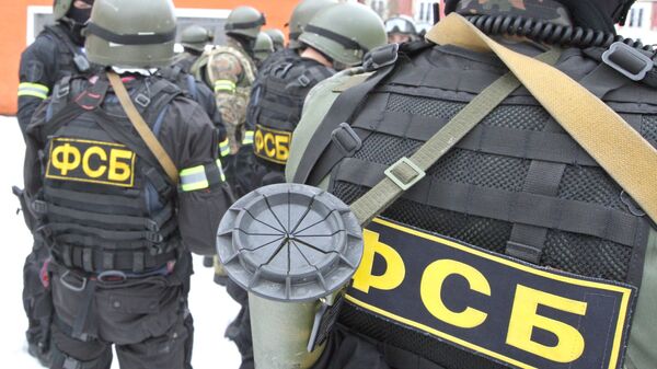 Урыстәыла Афедералтә шәарҭадаратә маҵзура - Sputnik Аҧсны