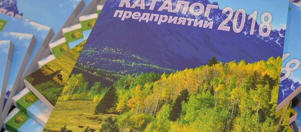 Каталог предприятий 2018 Каталог предприятий 2018 - Sputnik Абхазия
