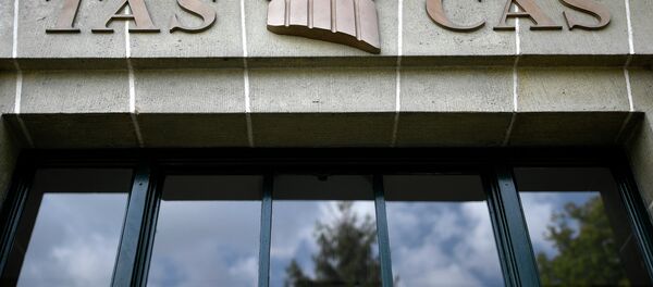 Спортивный арбитражный суд (CAS) Спортивный арбитражный суд (CAS) - Sputnik Абхазия