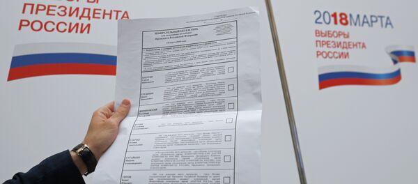 Регистрация кандидатов в президенты РФ Регистрация кандидатов в президенты РФ - Sputnik Абхазия