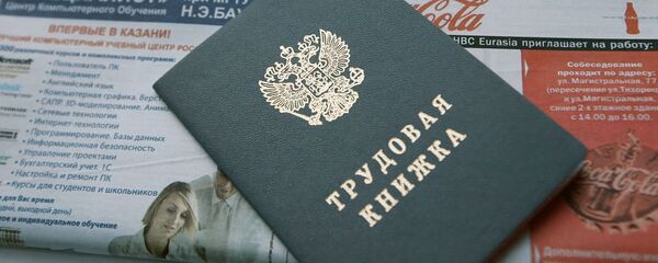 Ярмарка вакансий в Центре занятости населения в Казани - Sputnik Абхазия