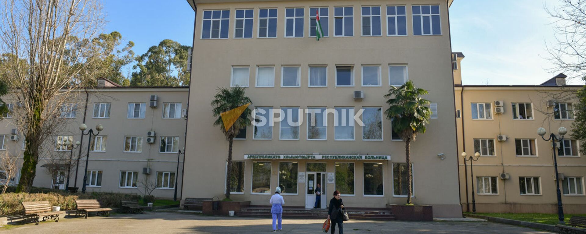 Республиканская больница - Sputnik Абхазия, 1920, 30.01.2023