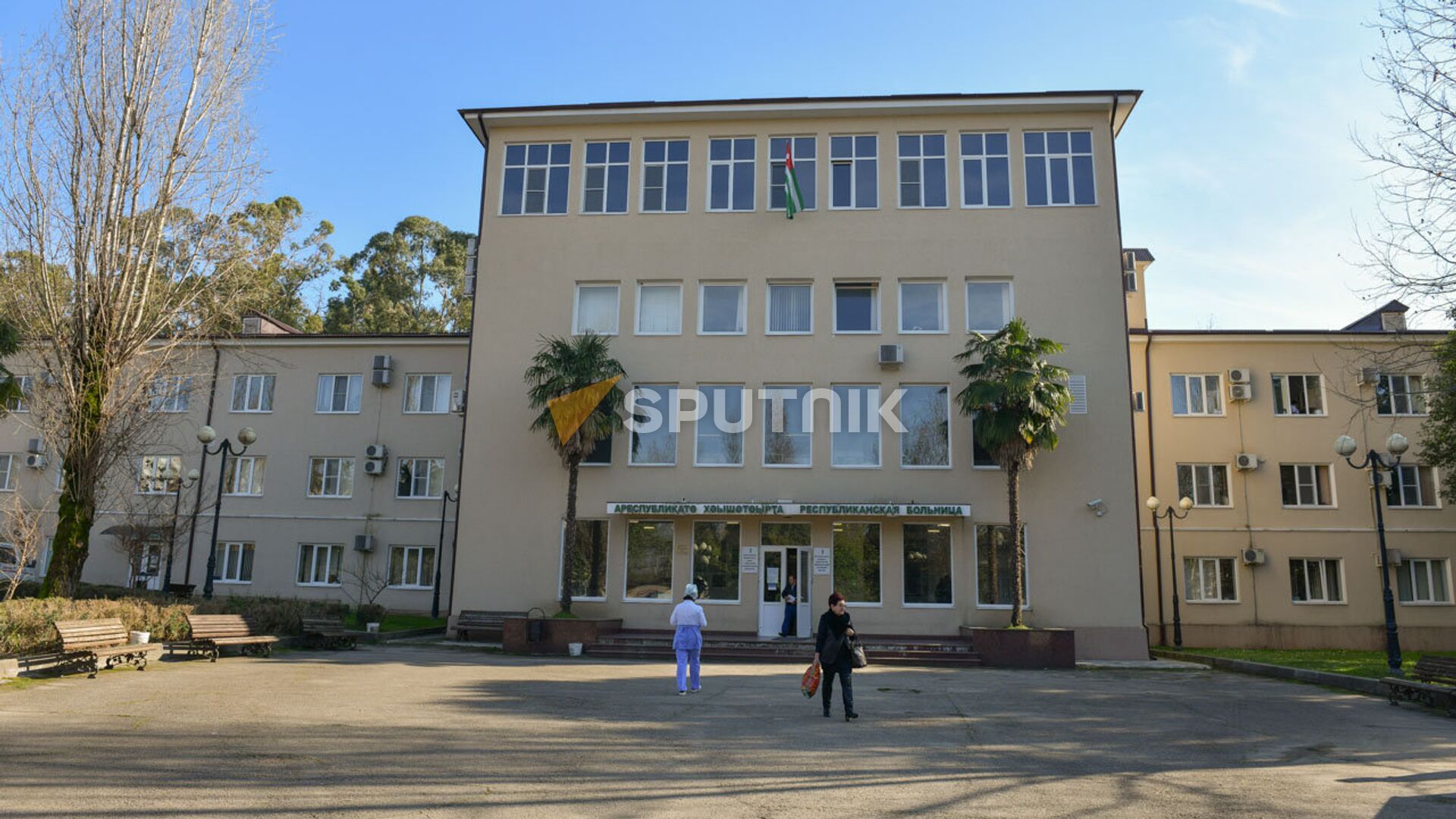 Республиканская больница - Sputnik Аҧсны, 1920, 26.04.2023