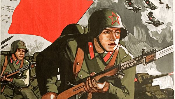 Плакат За Родину, за честь, за свободу! 1941 год - Sputnik Абхазия