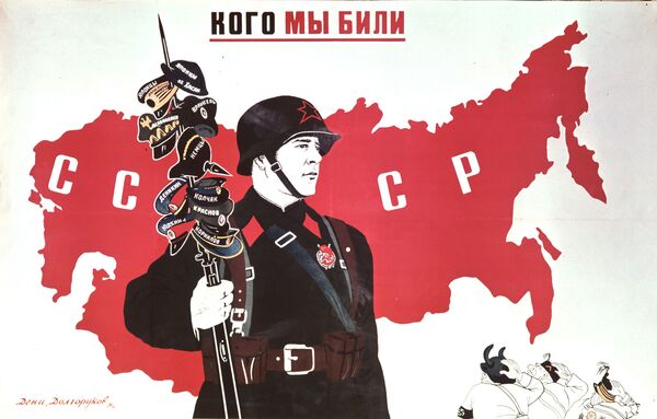 Репродукция плаката Кого мы били 1939 года - Sputnik Абхазия