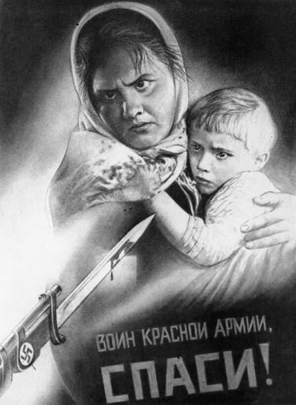 Репродукция плаката Воин Красной Армии, спаси! - Sputnik Абхазия