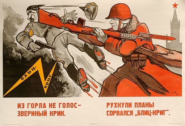 Плакат Из горла не голос - звериный крик. Рухнули планы, сорвался блиц-криг. 1942 год - Sputnik Абхазия