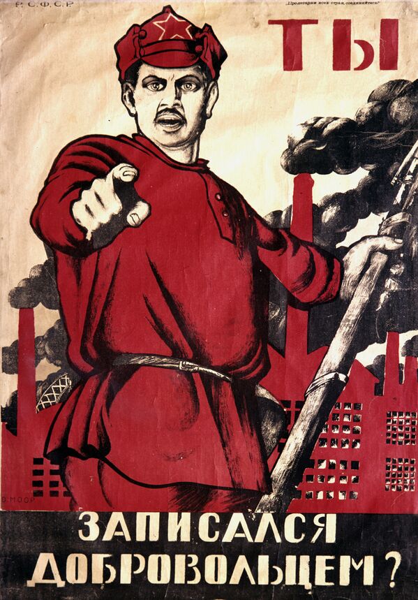 Плакат Ты записался добровольцем?. 1920 год - Sputnik Абхазия