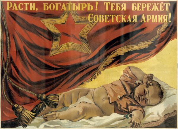 Репродукция плаката Расти, богатырь! Тебя бережет Советская Армия! - Sputnik Абхазия