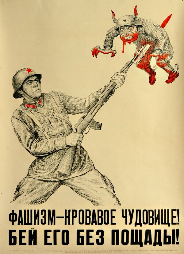 Плакат Фашизм - кровавое чудовище! Бей его без пощады!. 1941 год - Sputnik Абхазия