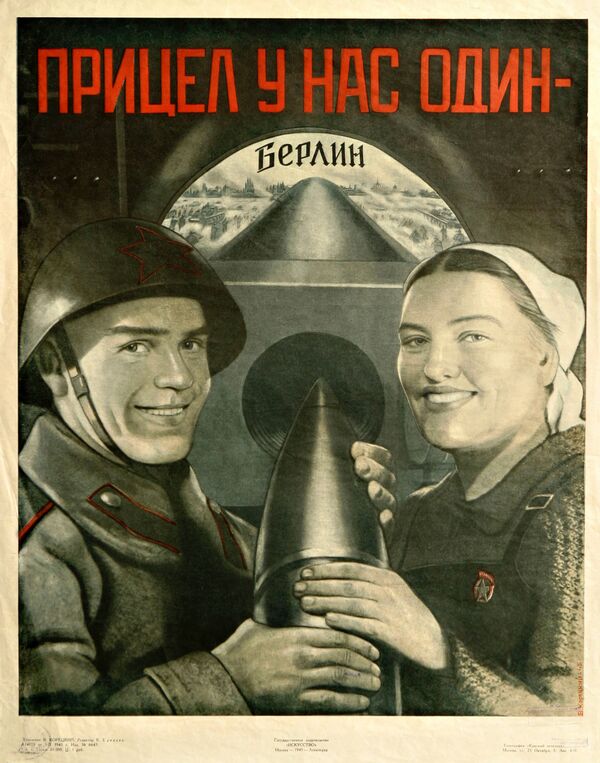 Плакат Прицел у нас один - Берлин!. 1945 год - Sputnik Абхазия