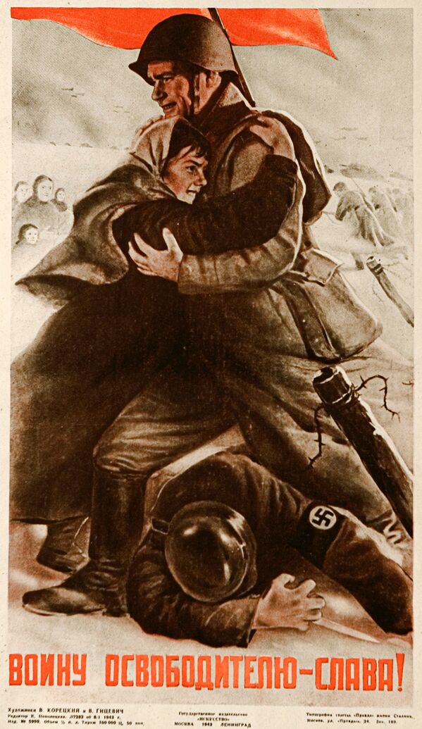 Плакат Воину-освободителю - слава!. 1943 год - Sputnik Абхазия