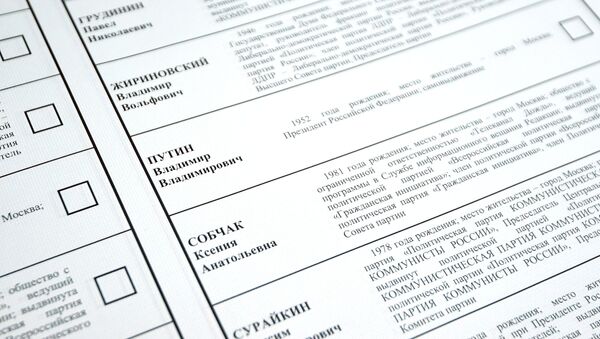 Печать избирательных бюллетеней для выборов президента РФ - Sputnik Абхазия