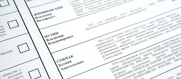 Печать избирательных бюллетеней для выборов президента РФ Печать избирательных бюллетеней для выборов президента РФ - Sputnik Абхазия