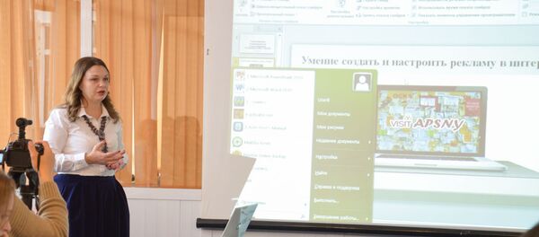 Туристический форум VISIT APSNY открылся в Сухуме Туристический форум VISIT APSNY открылся в Сухуме - Sputnik Абхазия