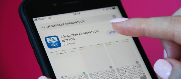 Абхазская клавиатура - Sputnik Аҧсны