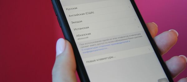 разработана национальная клавиатура для iOS разработана национальная клавиатура для iOS - Sputnik Абхазия