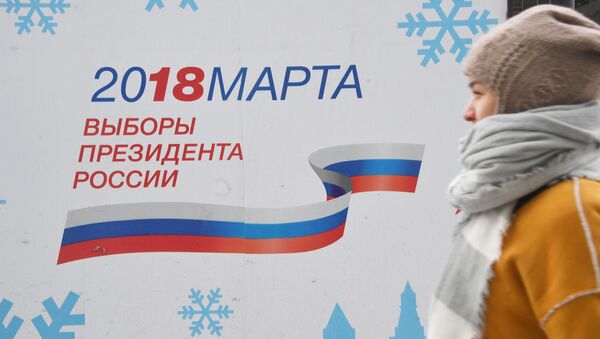 Агитационный плакат к выборам президента РФ 2018 в Москве - Sputnik Абхазия