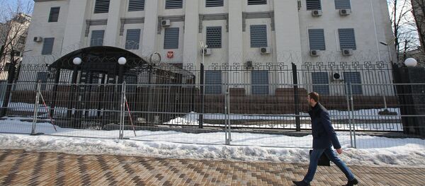 Здание посольства Российской Федерации в Киеве - Sputnik Абхазия