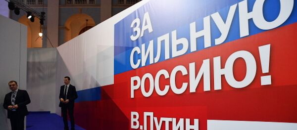 Владимир Путин в избирательном штабе после окончания голосования - Sputnik Абхазия