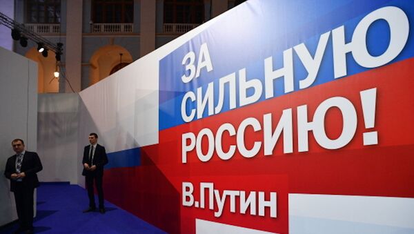 Владимир Путин в избирательном штабе после окончания голосования - Sputnik Абхазия