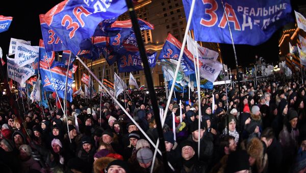Митинг-концерт в Москве, посвященный годовщине воссоединения Крыма с Россией - Sputnik Абхазия