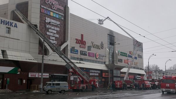 Пожар в торговом центре «Зимняя вишня» в Кемерово - Sputnik Абхазия