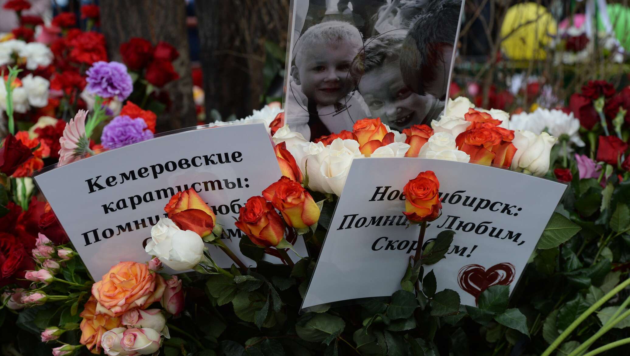 Погибшим детям в Кемерово