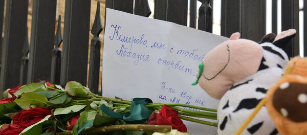 Траурный митинг перед посольством России в Абхазии - Sputnik Абхазия