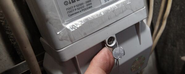 Электросчетчик - Sputnik Аҧсны