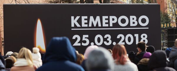 Горожане у мемориала на Манежной площади в Москве, организованного в память о погибших в ТЦ Зимняя вишня в Кемерово Горожане у мемориала на Манежной площади в Москве, организованного в память о погибших в ТЦ Зимняя вишня в Кемерово - Sputnik Абхазия