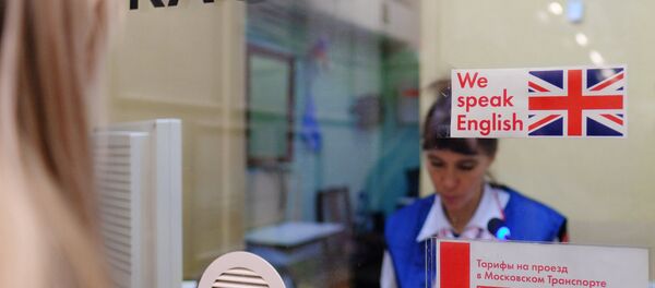 Касса Московского метро - Sputnik Абхазия
