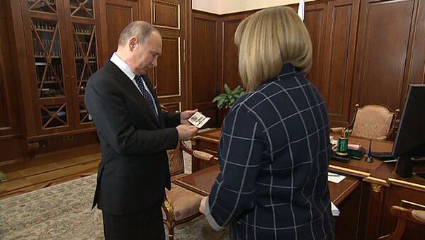 Вручение Путину удостоверения президента Российской Федерации - Sputnik Абхазия