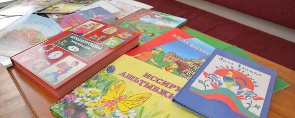 Детская литература на абхазском языке Детская литература на абхазском языке - Sputnik Аҧсны