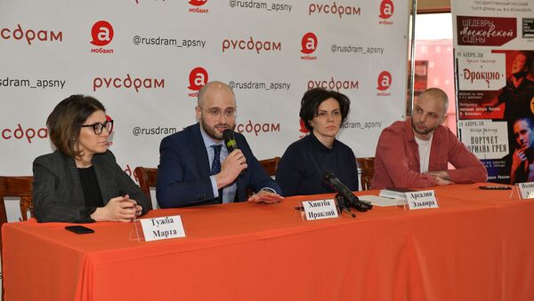 Пресс-конференция в РУСДРАМе о шедеврах московской сцены в Абхазии - Sputnik Абхазия