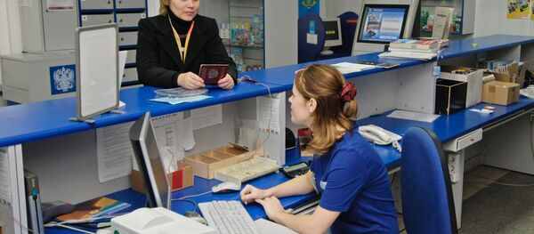 Работа отделения Почты России в Великом Новгороде Работа отделения Почты России в Великом Новгороде - Sputnik Абхазия