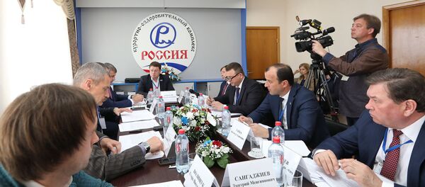 Делегация Парламента Абхазии принимает участие в XXVIII Конференции Южно-Российской Парламентской Ассоциации, которая проходит в Крыму Делегация Парламента Абхазии принимает участие в XXVIII Конференции Южно-Российской Парламентской Ассоциации, которая проходит в Крыму - Sputnik Аҧсны
