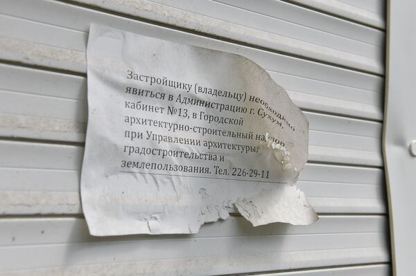 Снос бесхозных киосков сотрудниками администрации города Сухум - Sputnik Абхазия