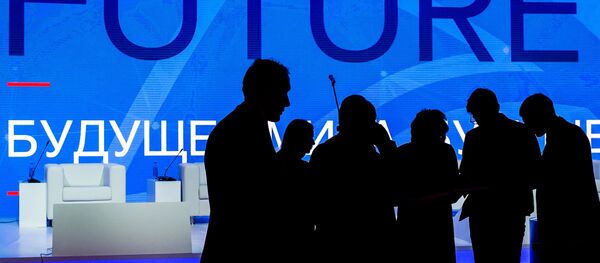 Ялтинский международный экономический форум. День первый - Sputnik Аҧсны