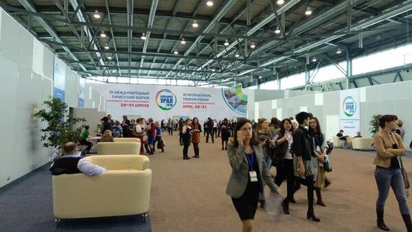 VI Международный туристический форум Большой Урал - 2018 - Sputnik Абхазия
