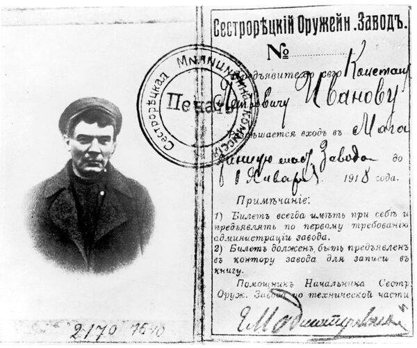 Удостоверение Владимира Ленина, по которому он скрывался - Sputnik Абхазия