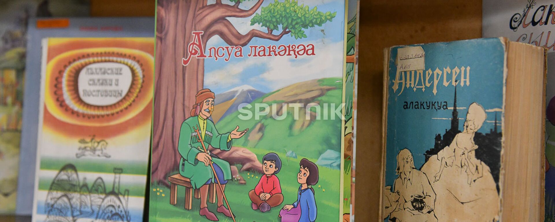 Фестиваль Библионочь проводится второй год подряд в Национальной библиотеке Абхазии имени Ивана Папаскир - Sputnik Абхазия, 1920, 26.02.2026