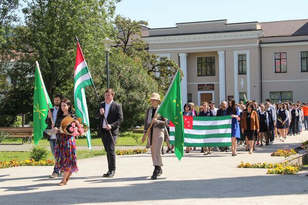 День черкесского флага - Sputnik Абхазия