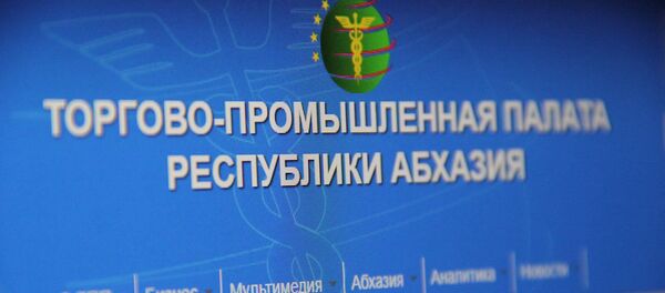 Торгово-промышленная палата РА Торгово-промышленная палата РА - Sputnik Абхазия