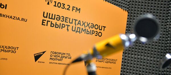 Микрофон Микрофон - Sputnik Аҧсны