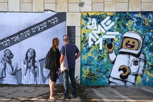 Граффити на одной из улиц в Тель-Авиве - Sputnik Абхазия