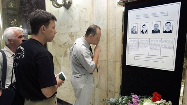 Мемориал в память о погибших в Ираке сотрудниках - Sputnik Абхазия